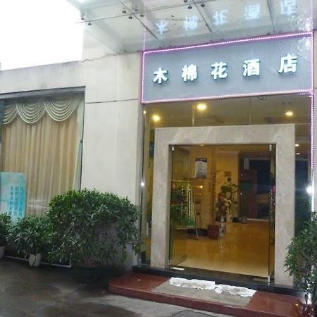 Kapok Hotel Csuhaj Kültér fotó